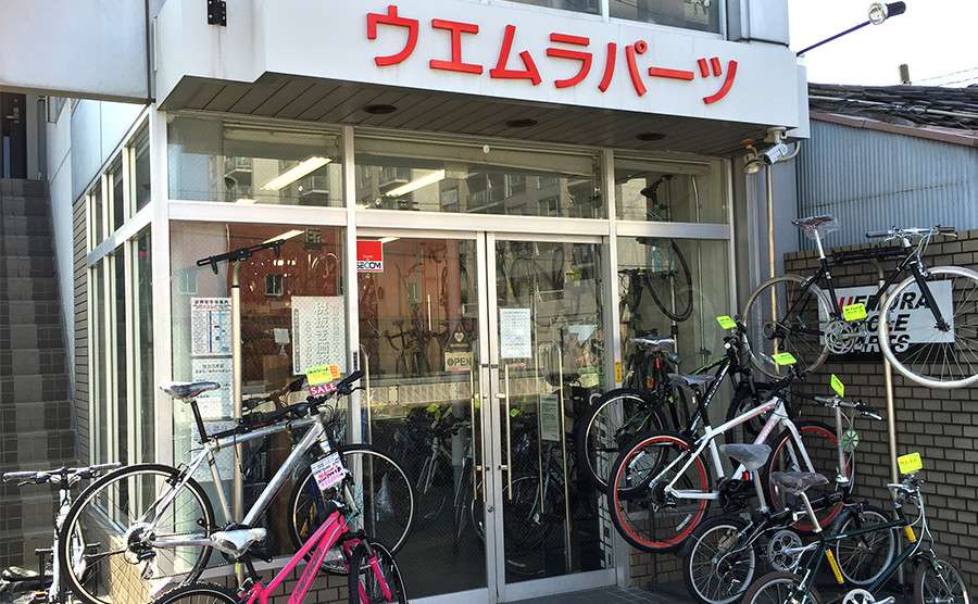 住之江本店