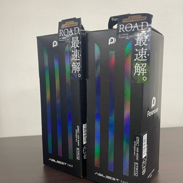 Panaracer (パナレーサー) AGILEST FAST (アジリストファスト) 入荷